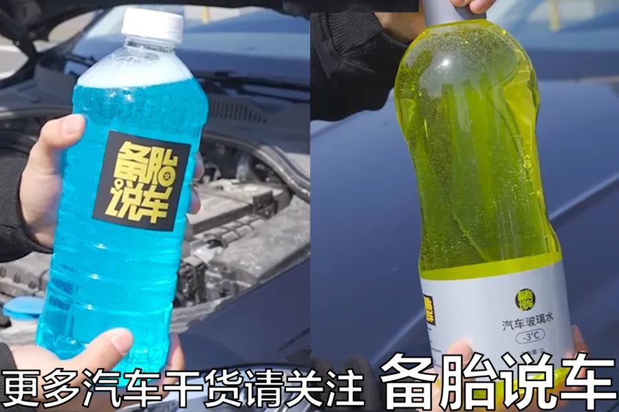 自制清洁玻璃水最佳配方,自制玻璃水洗洁精放多少