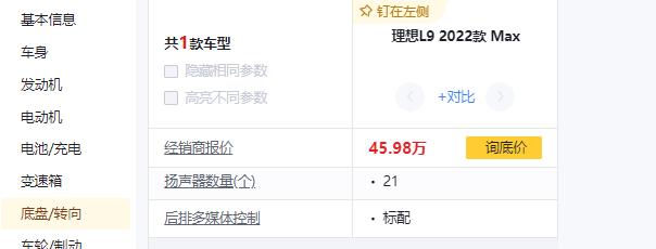 奔驰eqc2021款eqc4004matic怎么样,奔驰eqc标配音响