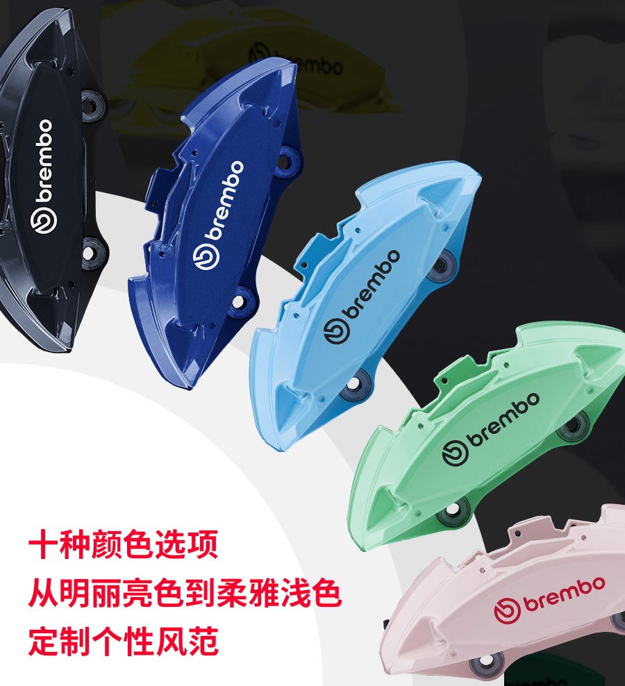 布雷博直推官方,布雷博年终钜惠