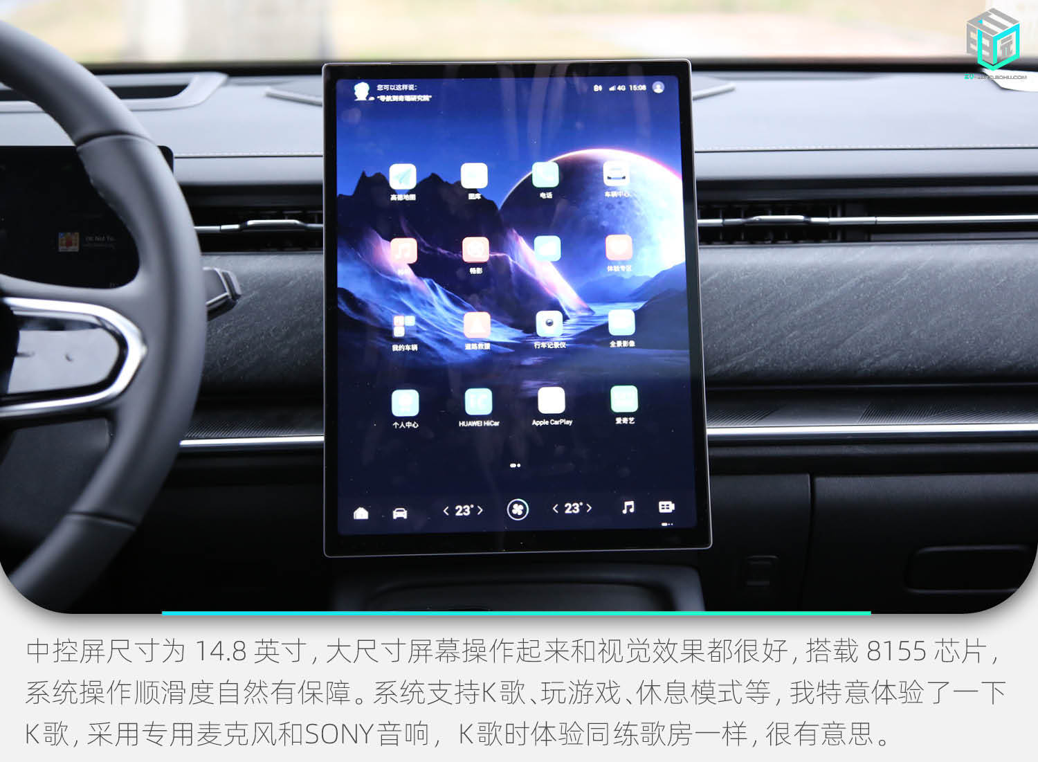 奇瑞风云6试驾,奇瑞风云t6车身强度