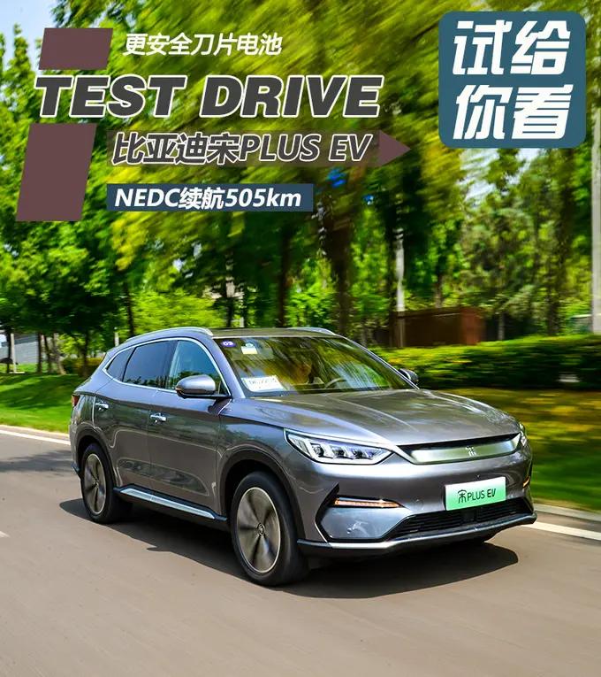 20万级家用纯电suv首选,家用20万suv排行榜前十名