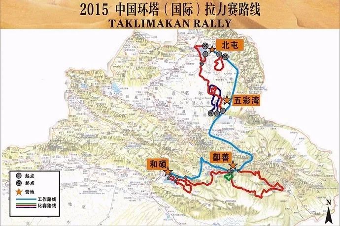 环塔征途2014,环塔拉力赛途达