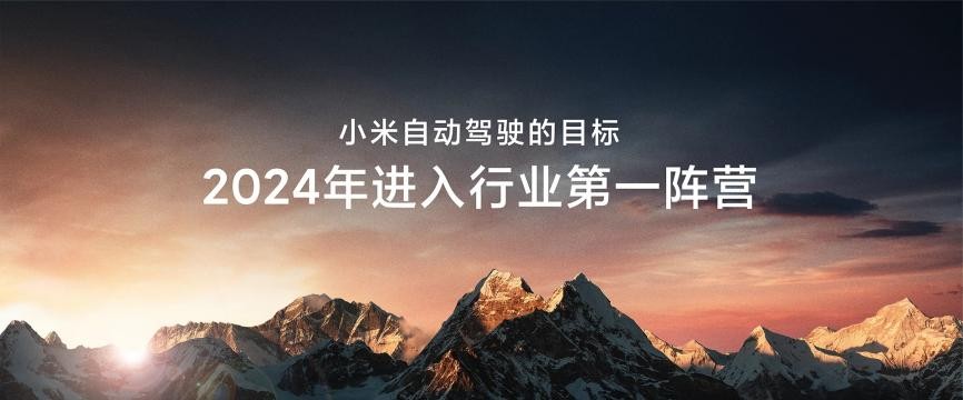 小米汽车有希望爆款吗,小米汽车将获造车资质