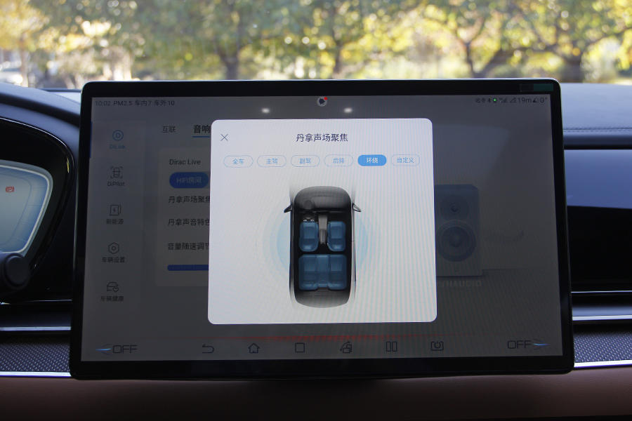 12声道的丹拿音响多少钱,12扬声器丹拿音响