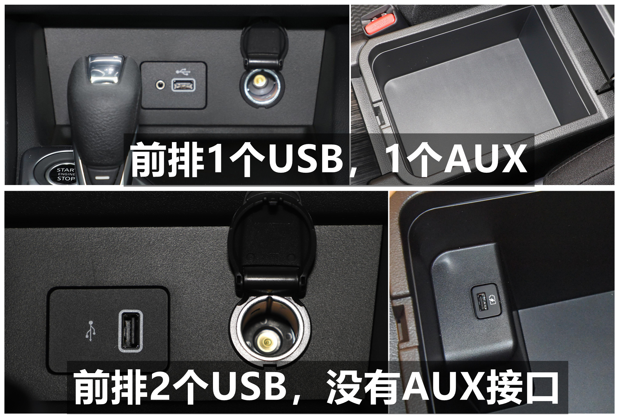 2018款日产轩逸有哪些配制,22款经典款轩逸配置