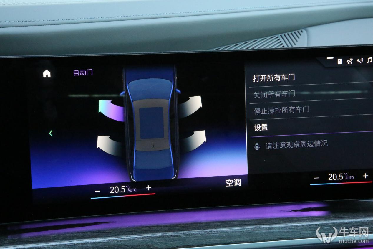 强者的自我颠覆试驾宝马i7xDrive60L