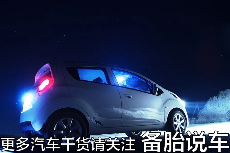 总觉得自己车灯不够亮,买的led大灯不够亮