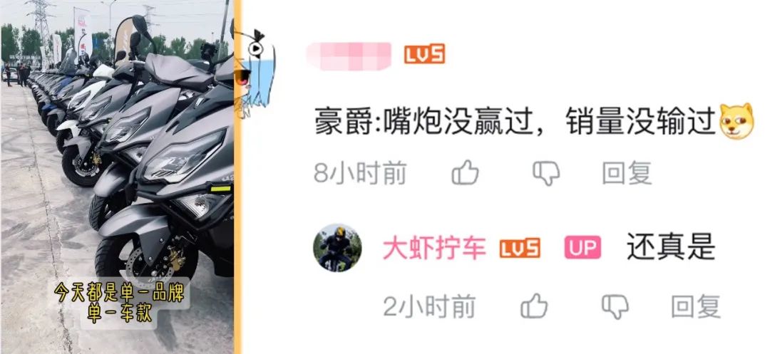 豪爵自由行,豪爵骑行最舒服的一款车