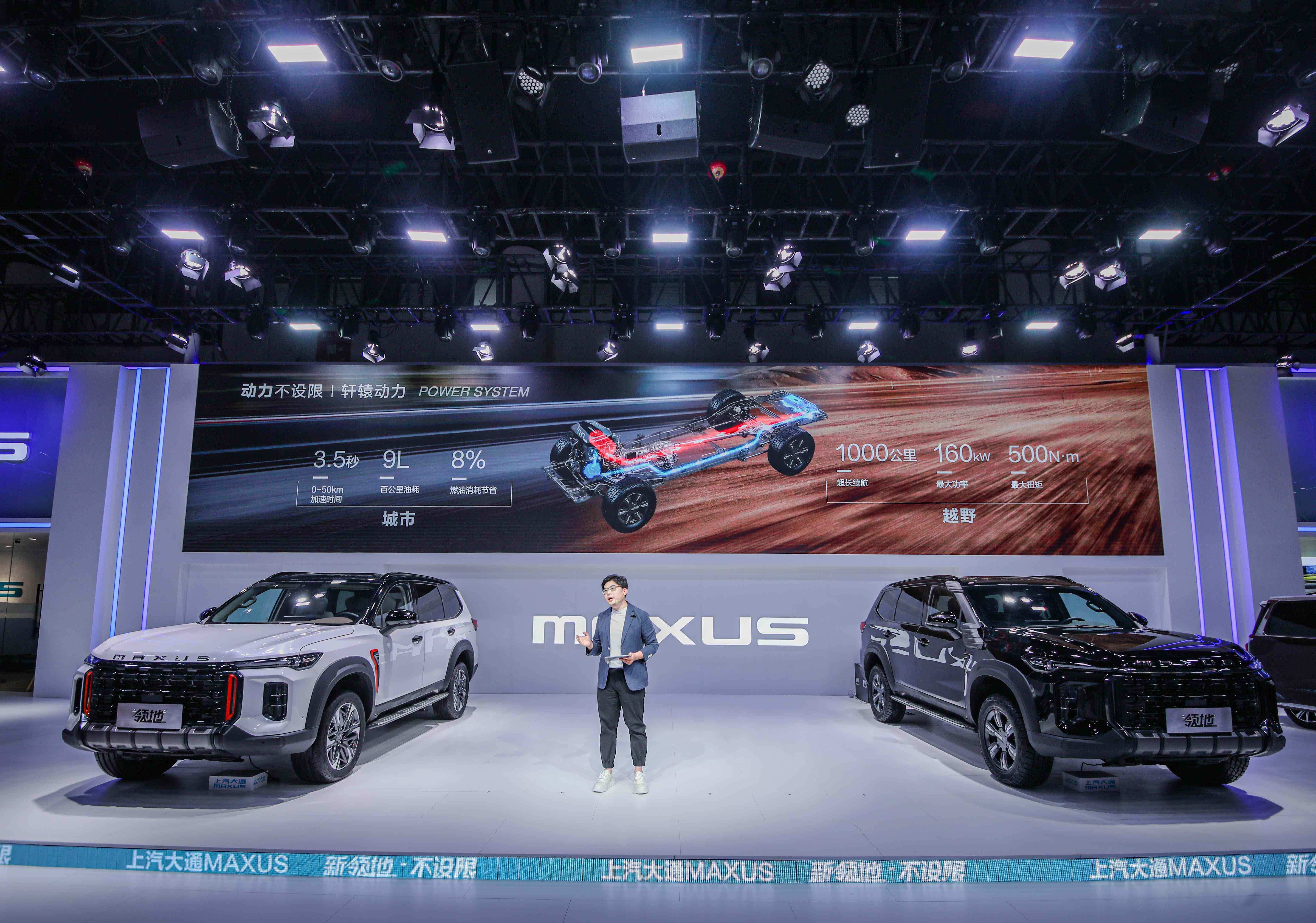 上汽大通maxus领地30万值吗,上汽大通领地suv价格