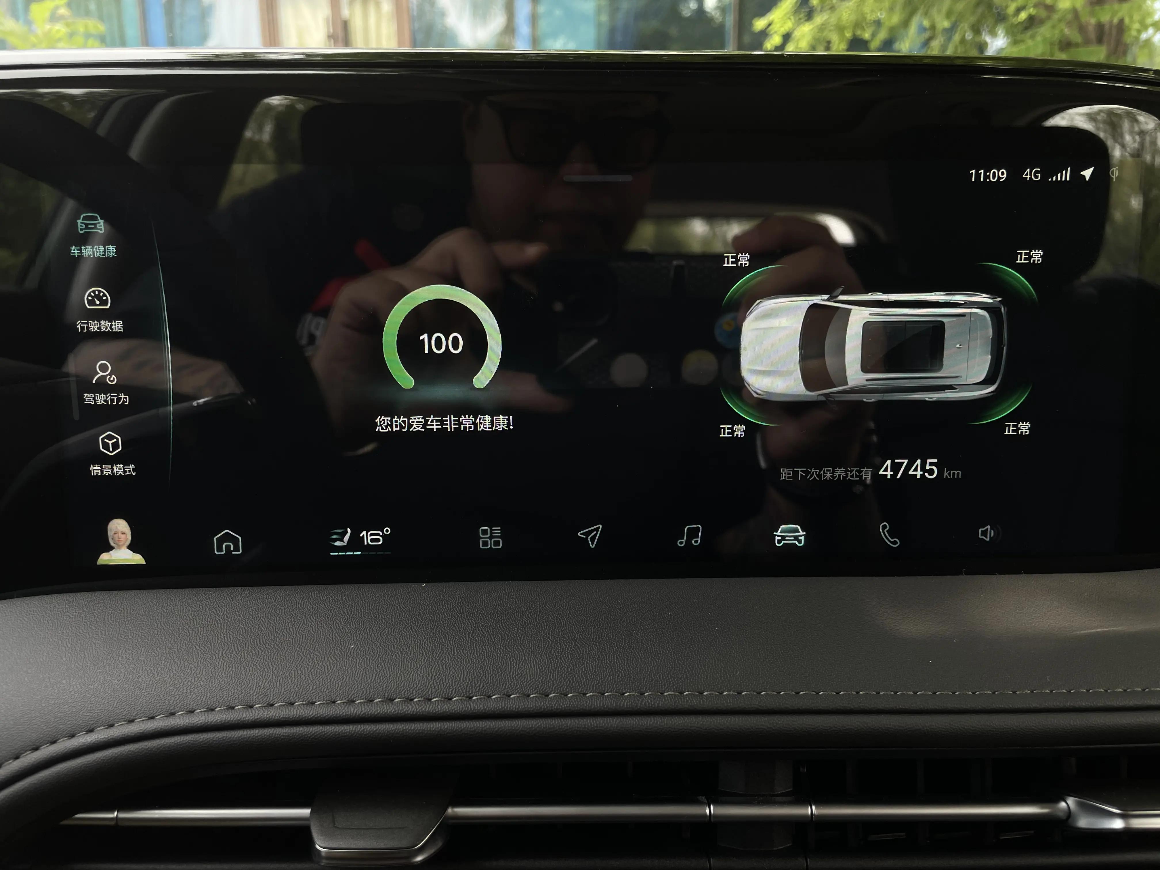 东风风神皓极马赫双擎评测,东风风神皓马赫双擎敢梦版落地价
