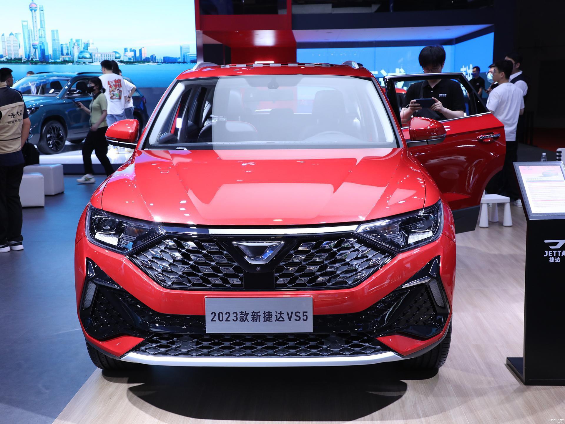 2023款捷达vs5有哪些改进,2023捷达vs5