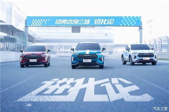 古代神驹到新潮旺者哈弗赤兔更添实力