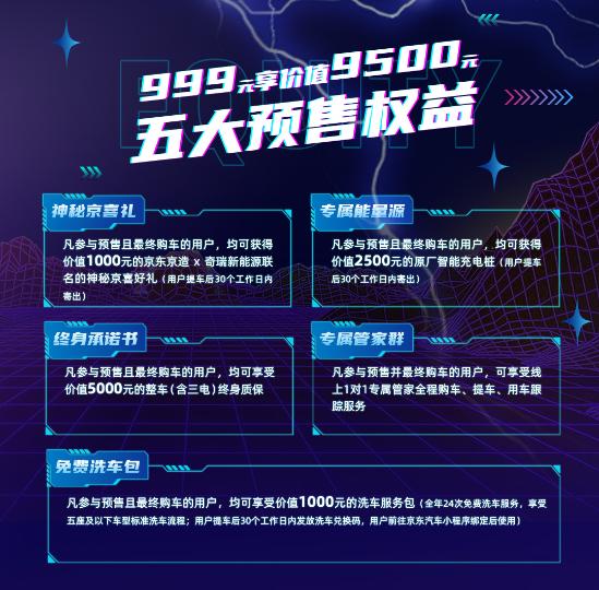 “爱的大礼物”，献给大男孩的新装备