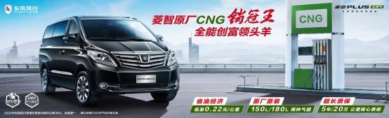 与110万创富者同行23载，“菱智现象”是如何炼成的？