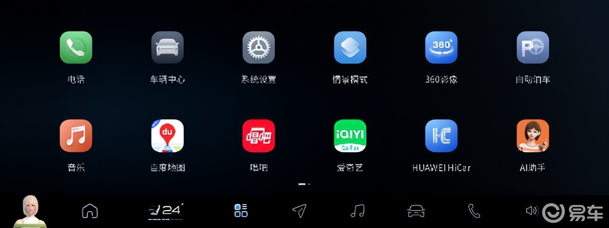 皓极系统,皓极升级系统