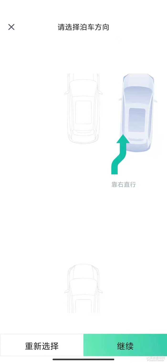aionv一键遥控泊车有用吗,aionv自动泊车教程
