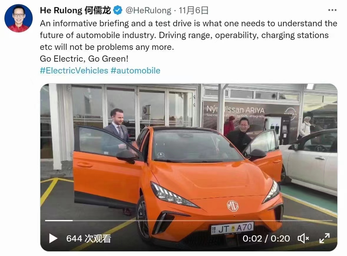 mgmulan全球同步上市,mgmulan豪华版优惠多少