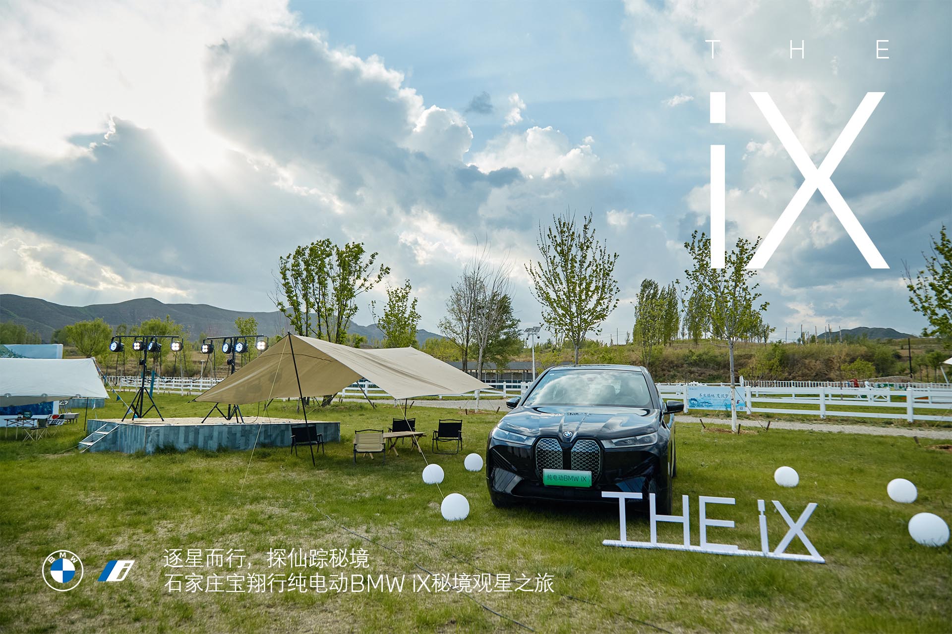 石家庄宝翔行汽车,宝翔行石家庄电话