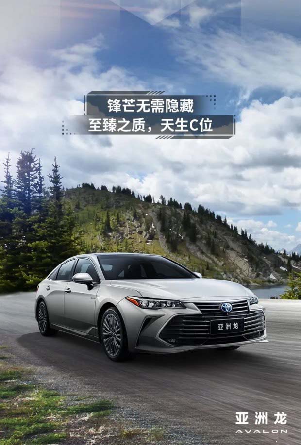 亚洲龙特价13万,亚洲龙购车落地价