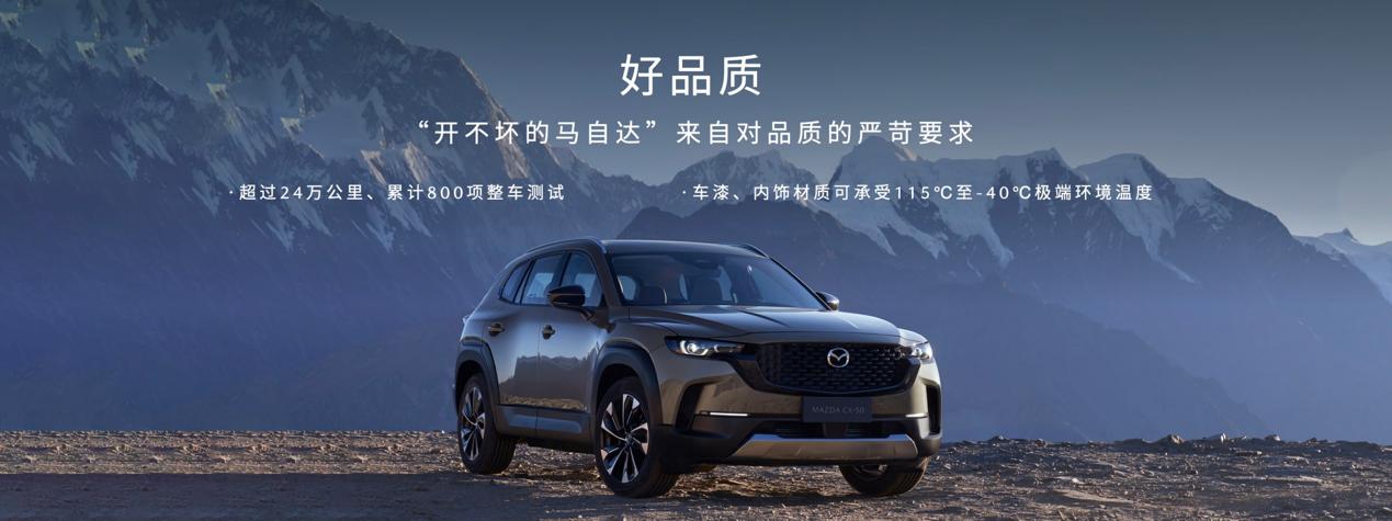全新cx-50优惠政策,cx-50目前优惠