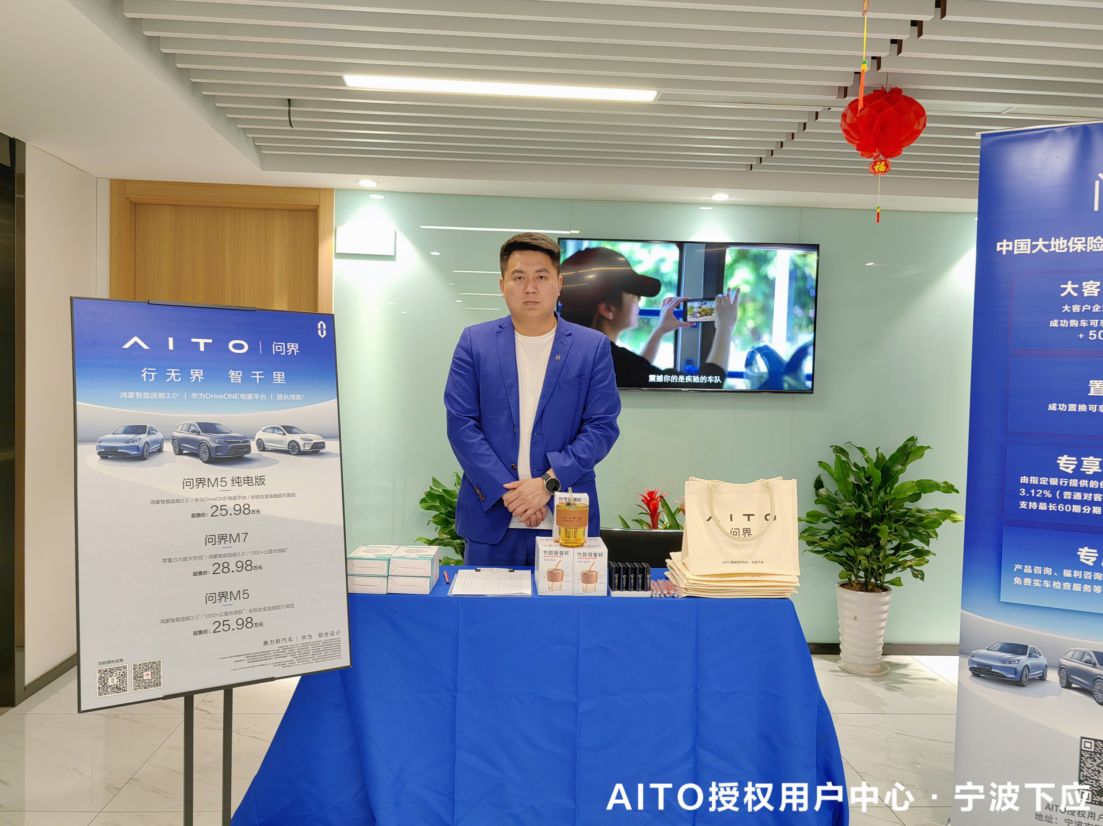 行*界无**智千里大地财产保险股份有限公司专属试驾会期待下次