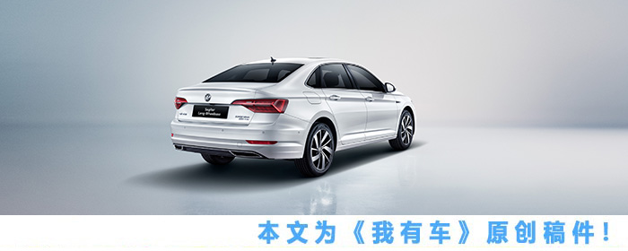 2020款速腾豪华版升级,标杆速腾