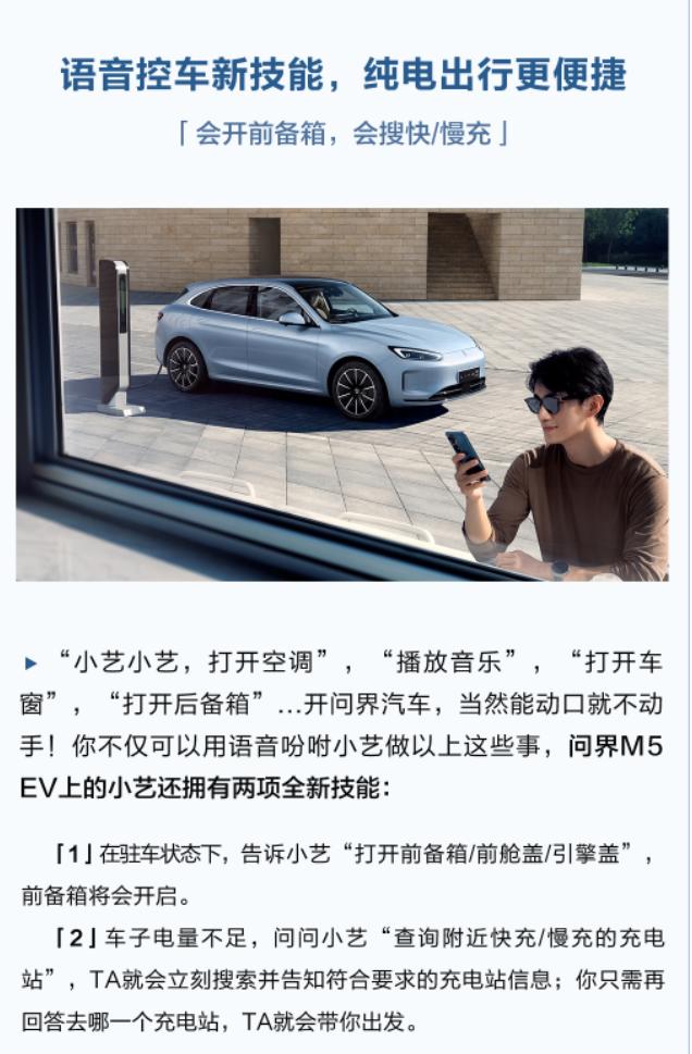 作为业内首个*级A**认证车载语音助手，小艺到底有多强？