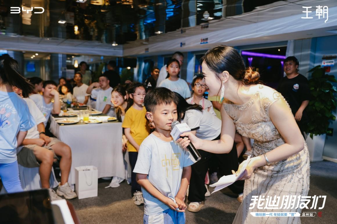 我迪朋友们-嗨玩新一代年轻就要“营”！温州站圆满落幕