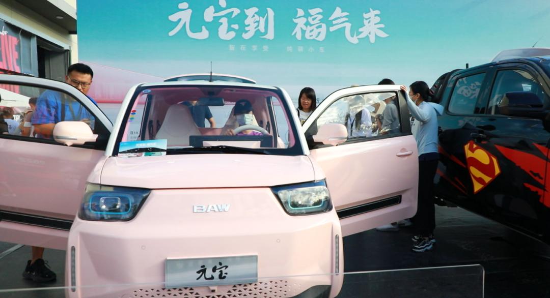 北汽新能源元宝纯电动汽车多少钱,北汽元宝是正规厂家吗