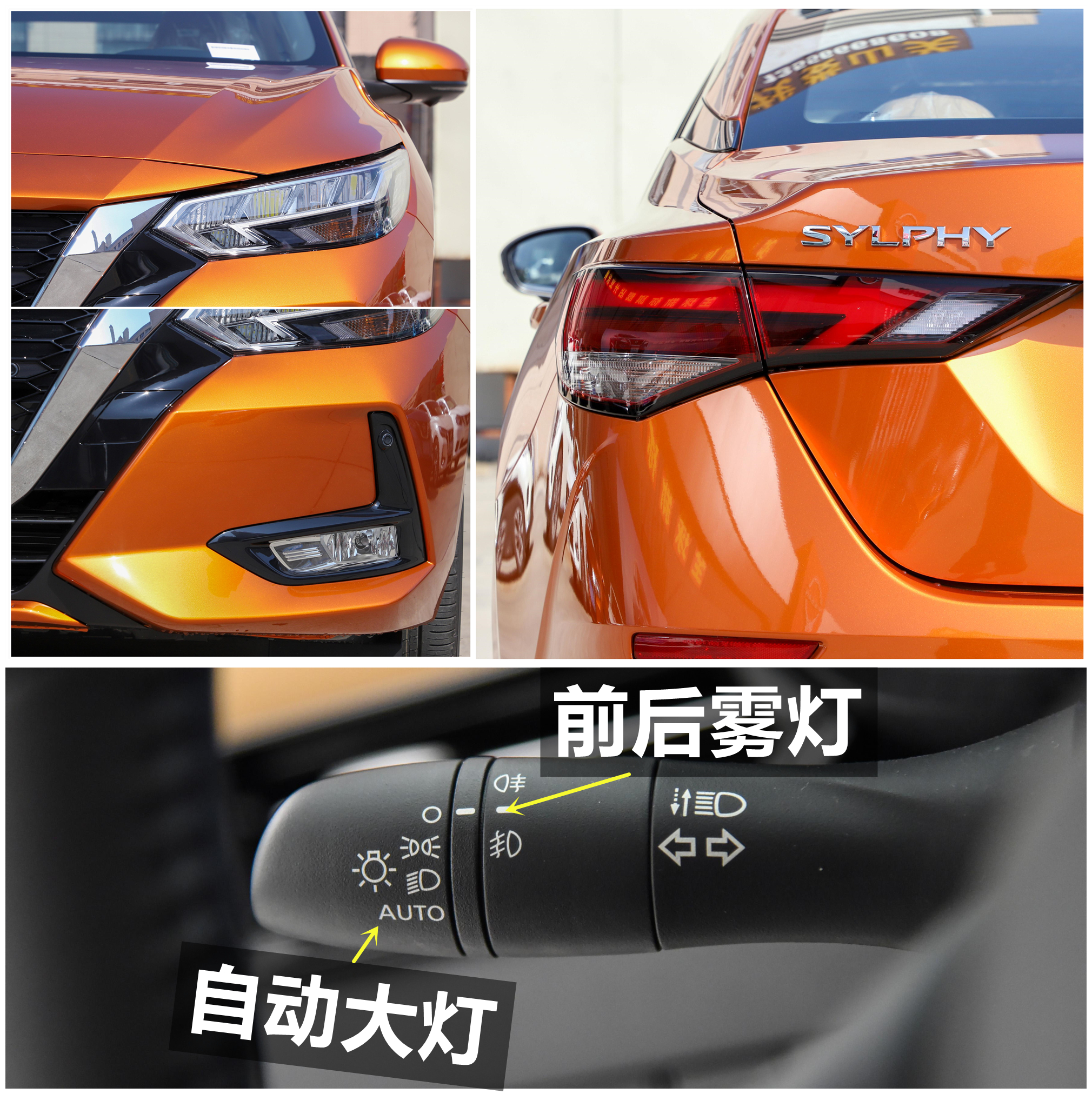 2018款日产轩逸有哪些配制,22款经典款轩逸配置