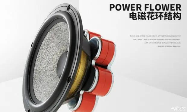 4008顶配劲浪音响,全新一代4008图片