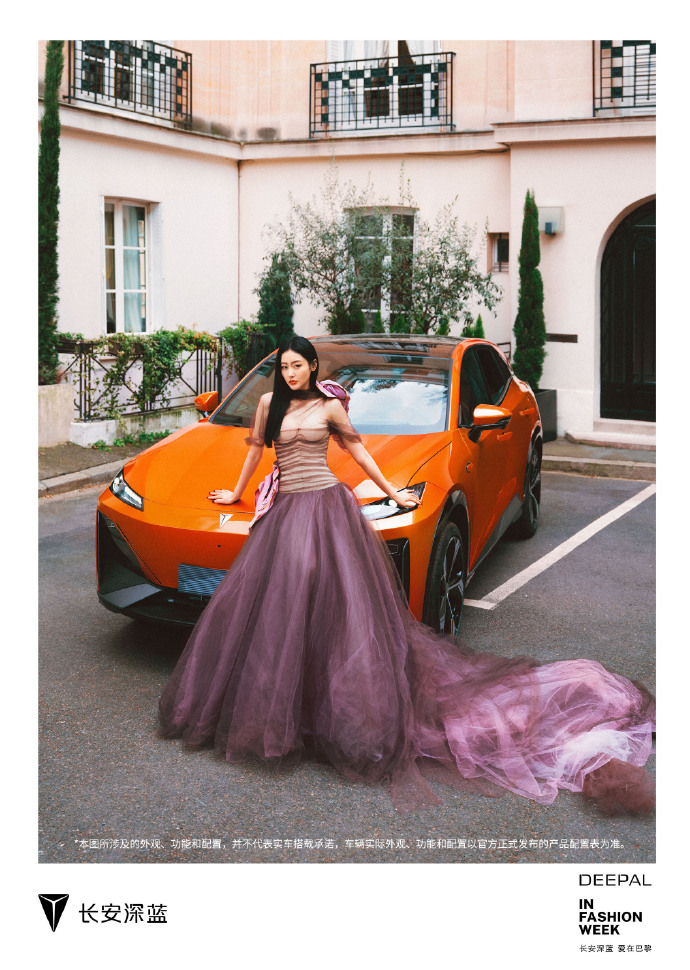 长安深蓝s7车型发布,长安深蓝s7体验