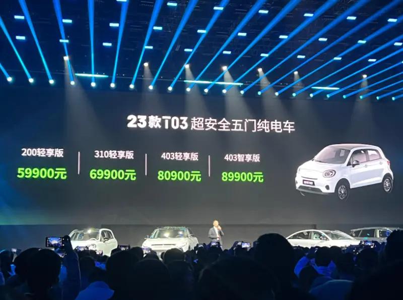 新2022款零跑t03和2021款零跑t03,2022款全新零跑T03