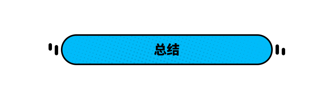 小保养优惠,小保养190块钱