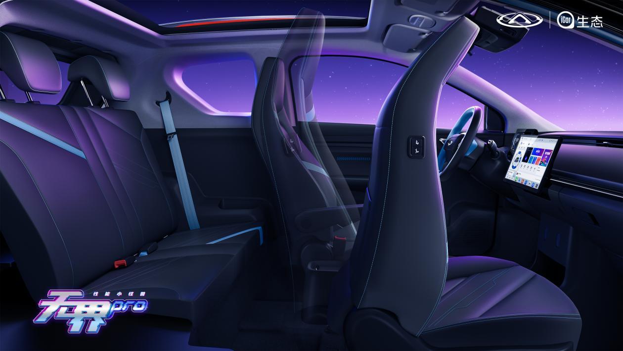 奇瑞qq无界pro首台商品车下线,奇瑞qq无界pro实车被曝