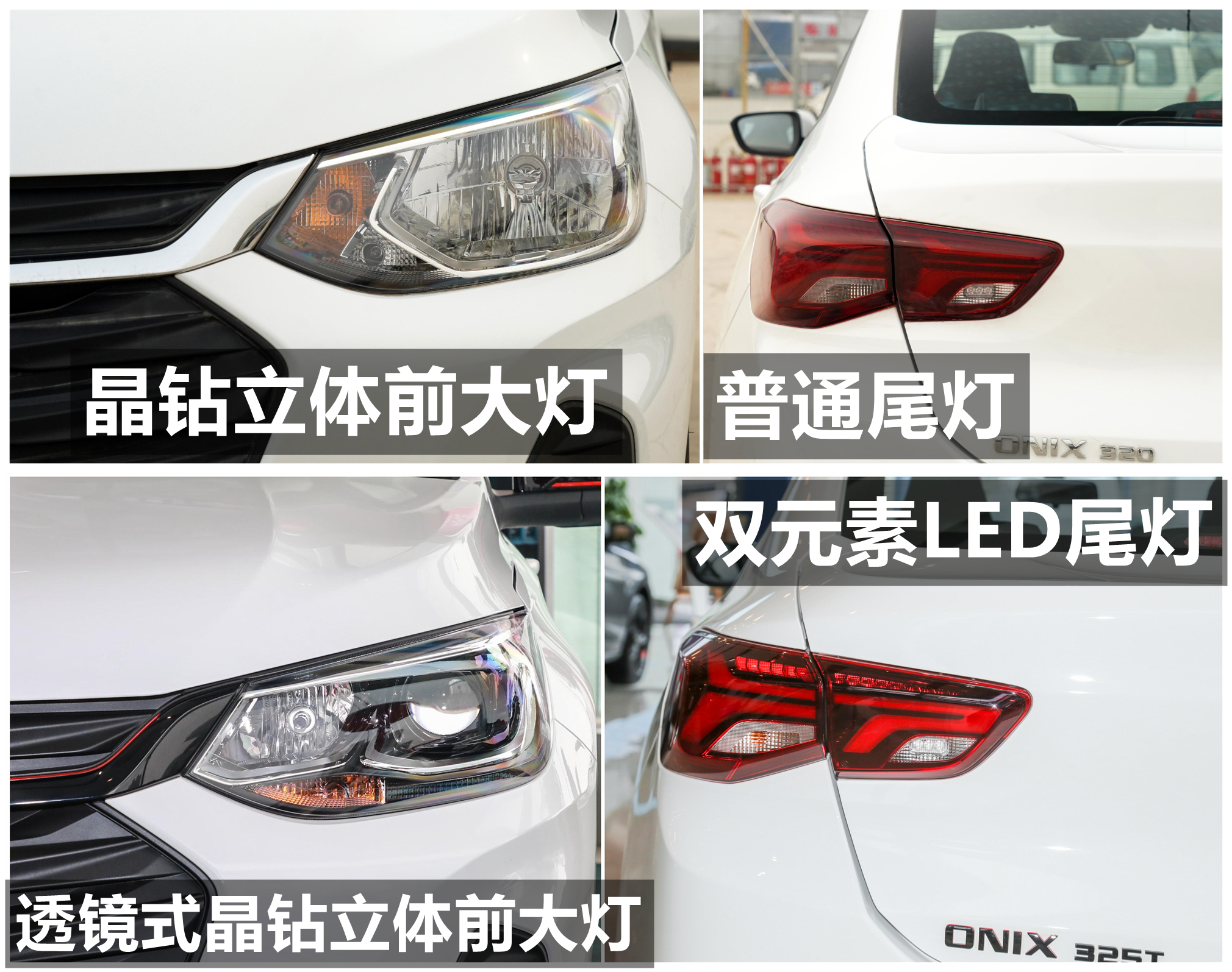 雪佛兰科沃兹四缸报价,科沃兹1.0t三缸油耗