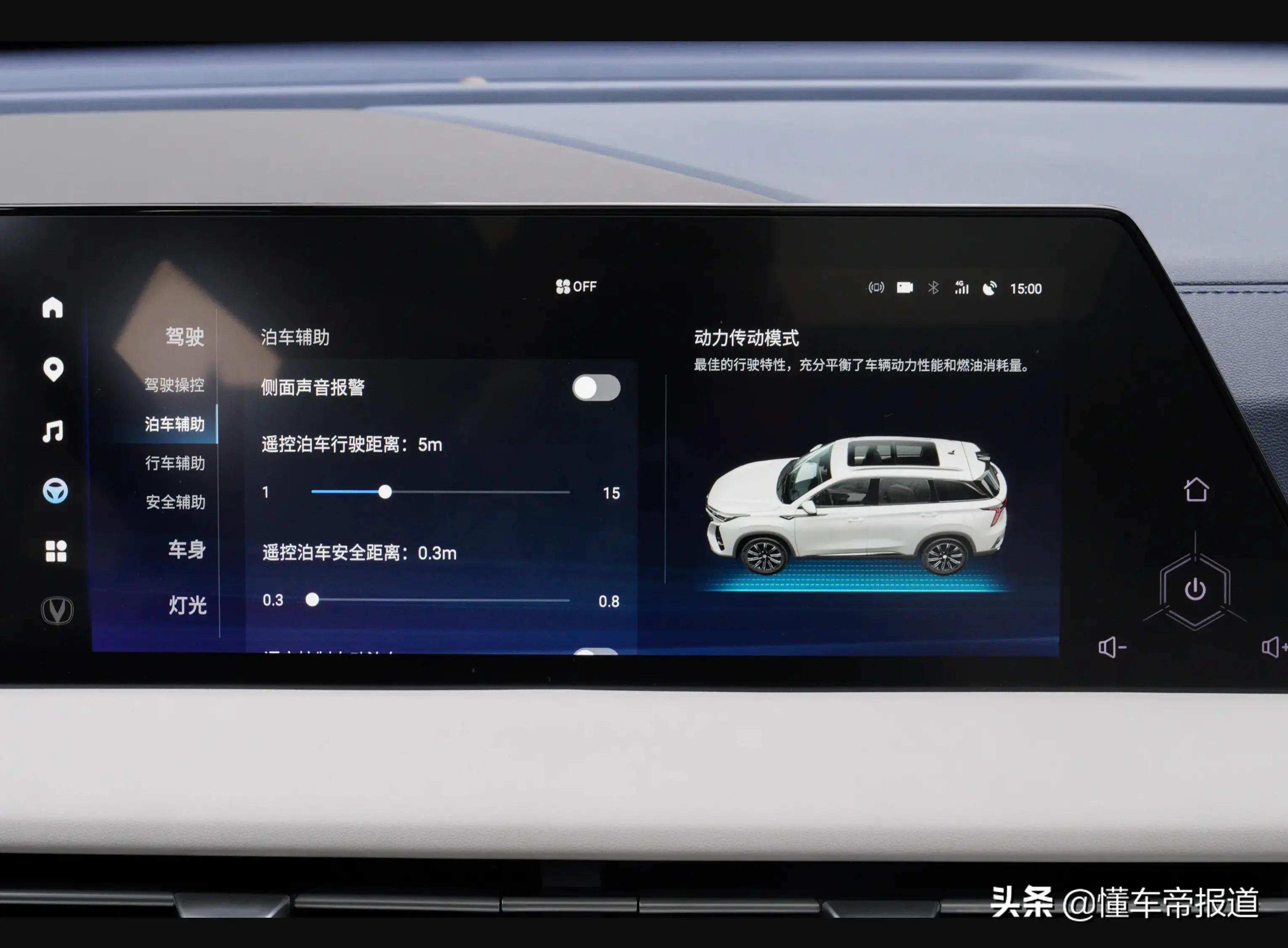长安cs75plus2.0落地价多少钱,长安第二代CS75PLUS报价