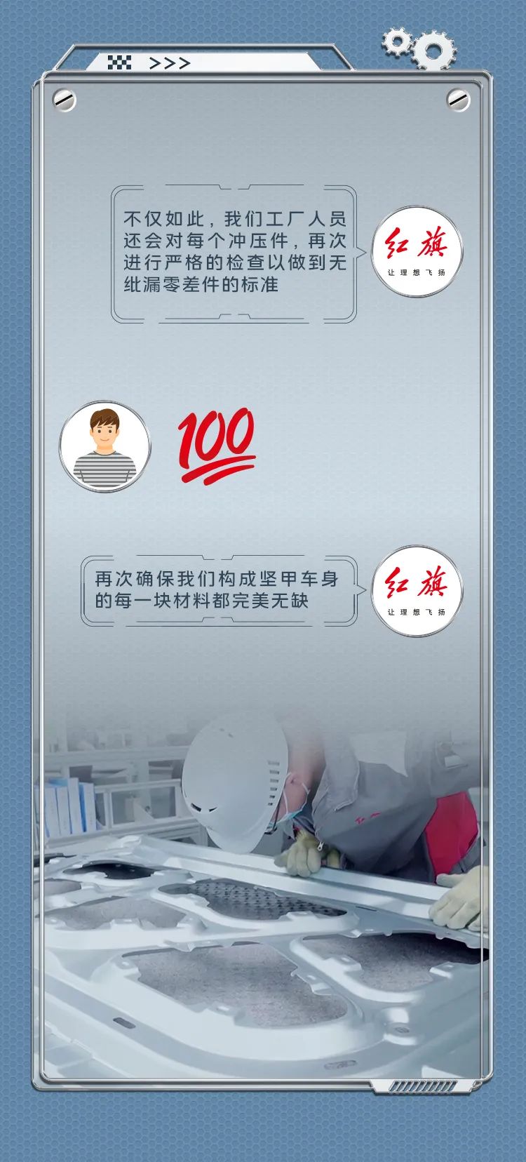 你好，造“5”者！冲压车间要不要进来体验下？