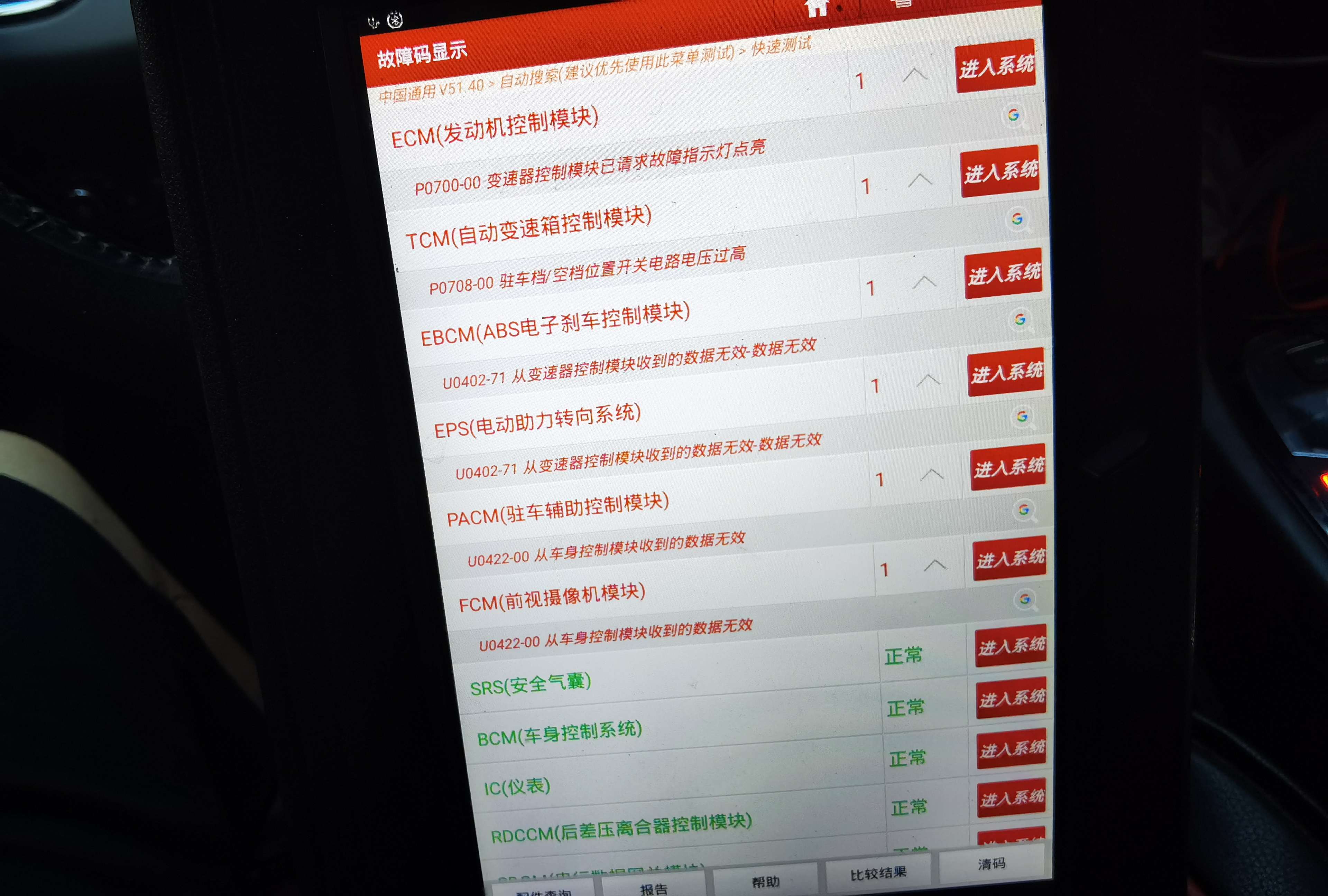 探界者变速箱保修几年,探界者6at变速箱质保多长时间