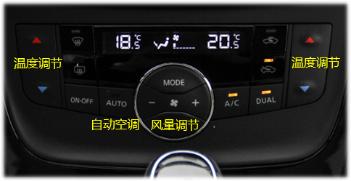 汽车空调降温的小妙招,汽车空调降温慢解决方法