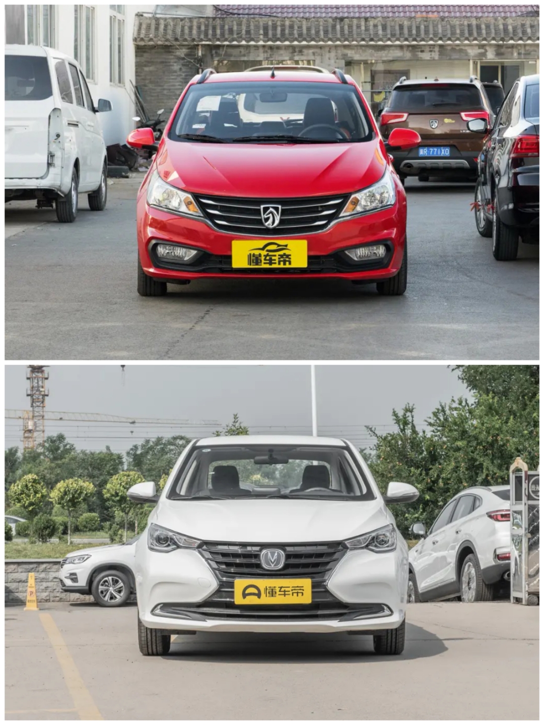 宝骏310和新悦翔哪个好,悦翔远景宝骏310哪个好一点