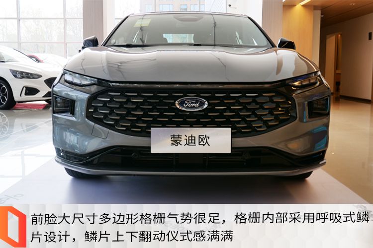 蒙迪欧低配版有大横评吗,新一代福特蒙迪欧体验