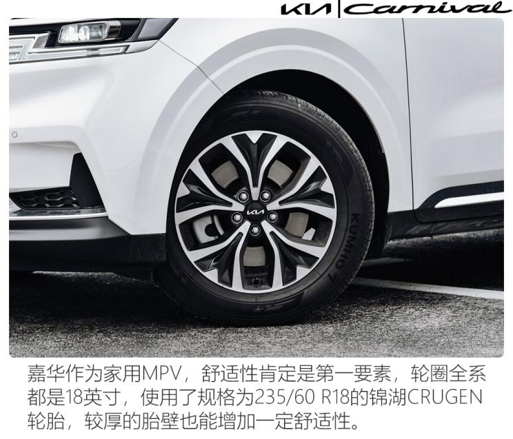 起亚嘉华低配版深度测评,起亚嘉华2021高顶版空间