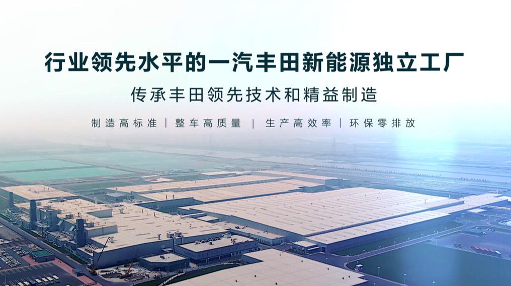 一汽丰田bz4x全国开始预售,19.98万元起广汽丰田bz4x惊艳上市