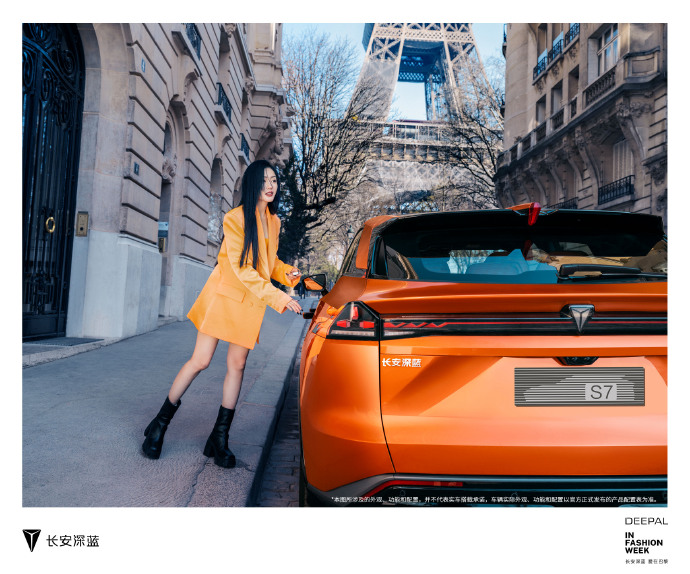 长安深蓝s7车型发布,长安深蓝s7体验