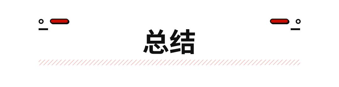低配轩逸和高配轩逸哪个值得购买,轩逸高配和低配哪个值得买