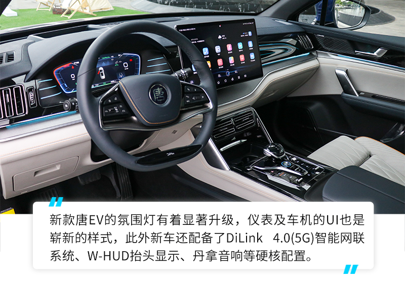 唐dmicltc续航里程,比亚迪唐2022纯电cltc什么意思