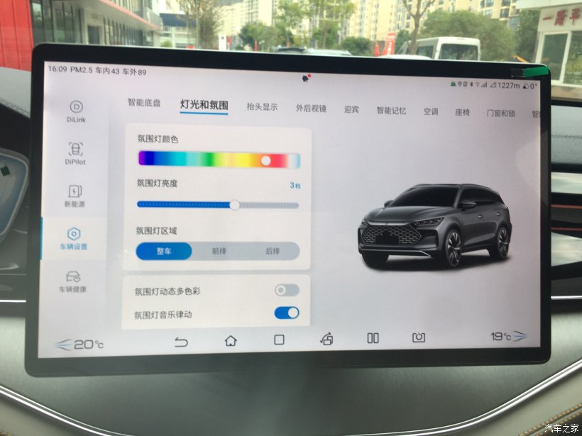 比亚迪唐dm试驾视频,唐dm试驾38号