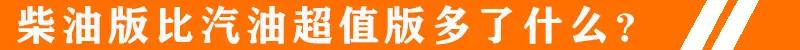 长城风骏5国六发动机怎么样,长城风骏5价格国六