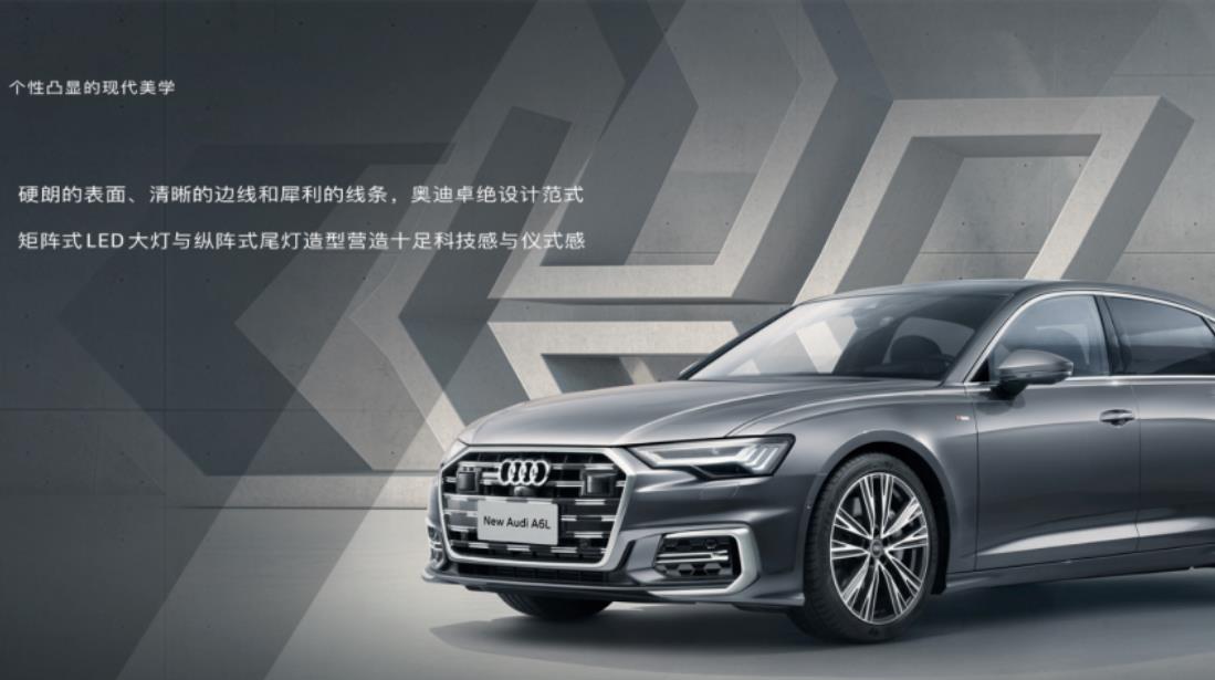 奥迪11月购车狂欢季预热,奥迪购车礼遇来袭
